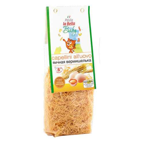 Макароны pasta la Bella baby вермишелька яичная в Покупочка