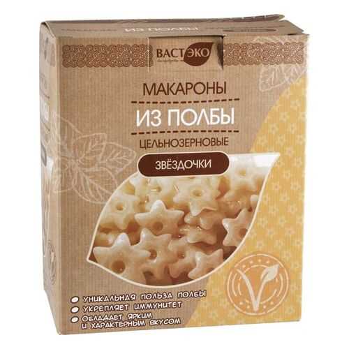 Макароны Вастэко звездочки 400 г в Покупочка