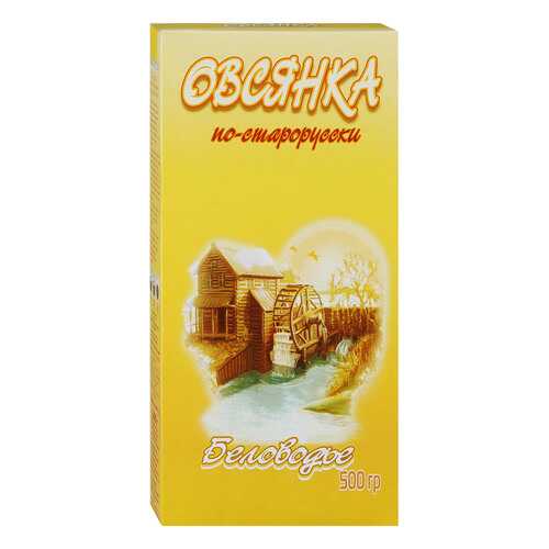 Овсянка Беловодье по-старорусски в Покупочка