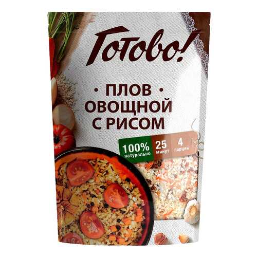 Плов Готово овощной с рисом в Покупочка