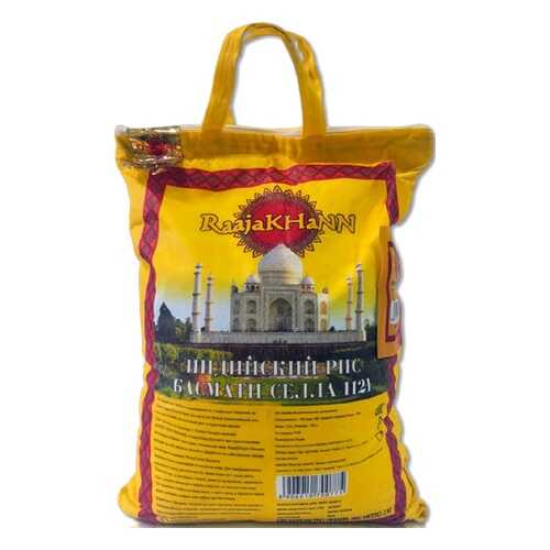 Рис RaajaKHaNN 1121 Basmati Sella Rice 2кг. в Покупочка