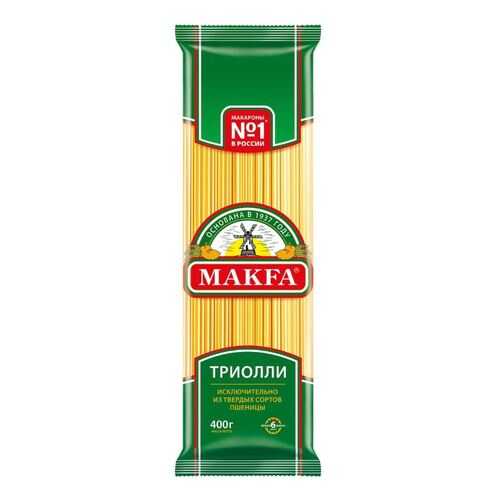 Вермишель Makfa триолли длинные спагетти 400 г в Покупочка