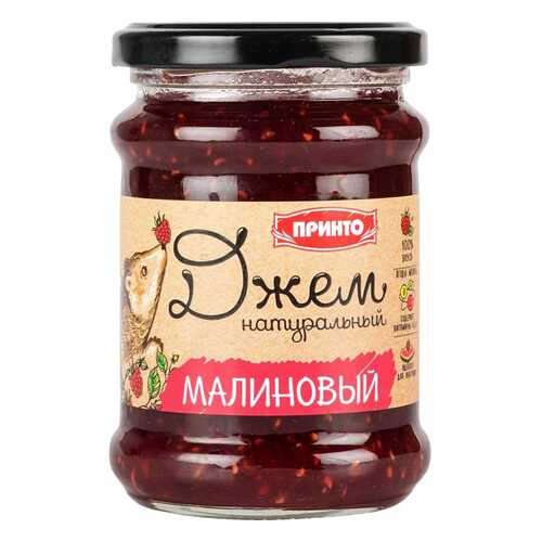 Джем Принто малиновый 300 г в Покупочка