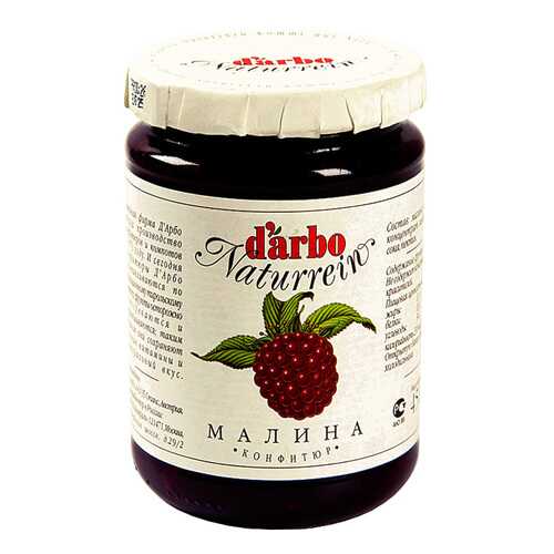 Конфитюр d'arbo Малина 450 г Австрия в Покупочка
