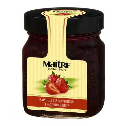 Варенье домашнее Maitre selection Клубника, 375 гр в Покупочка
