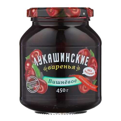 Варенье ЛУКАШИНСКИЕ ВАРЕНЬЯ вишневое 450г в Покупочка