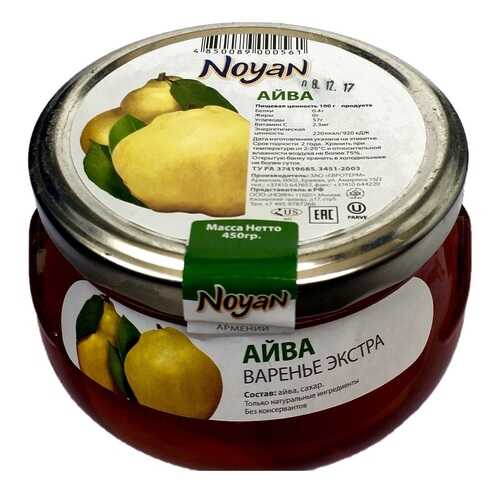 Варенье Noyan из айвы 450 г в Покупочка