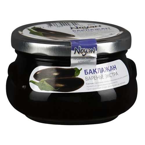 Варенье Noyan из баклажана 450 г в Покупочка