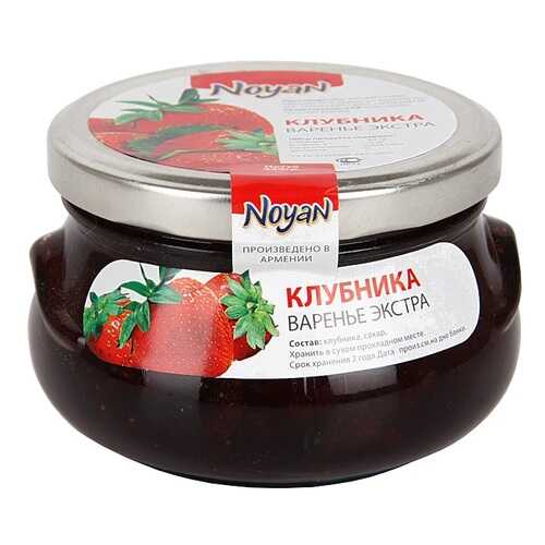 Варенье Noyan из клубники 450 г в Покупочка