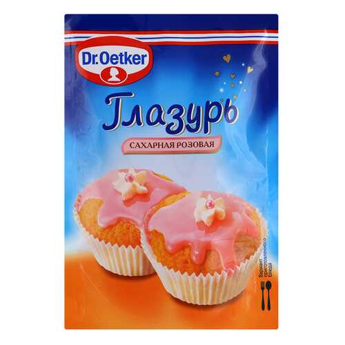 Глазурь Dr.Oetker сахарная розовая 100 г в Покупочка