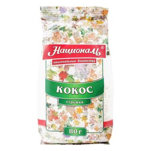 Кокосовая стружка Националь 80 г в Покупочка