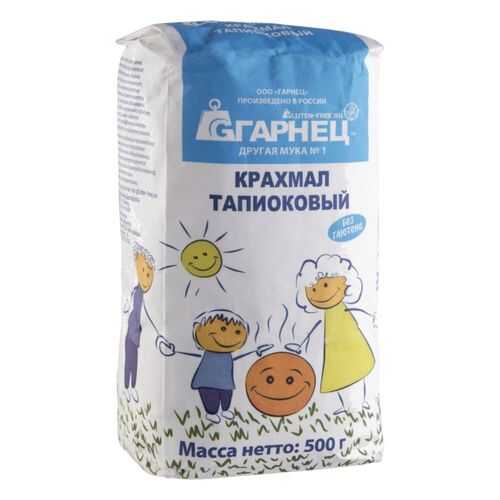 Крахмал тапиоковый Гарнец без глютена 500 г в Покупочка