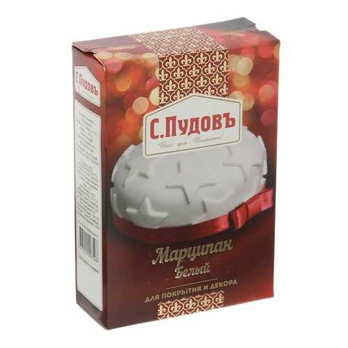 Марципан белый С.Пудовъ 200 г в Покупочка