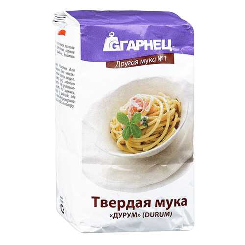 Мука Гарнец пшеничная твердая дурум 500 г в Покупочка