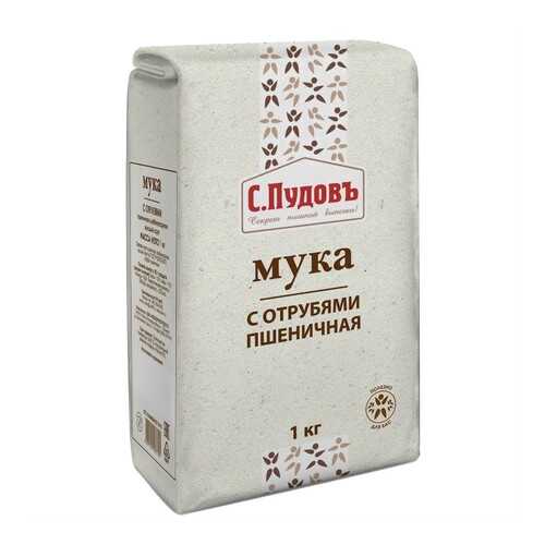 Мука пшеничная с отрубями С.Пудовъ 1 кг в Покупочка