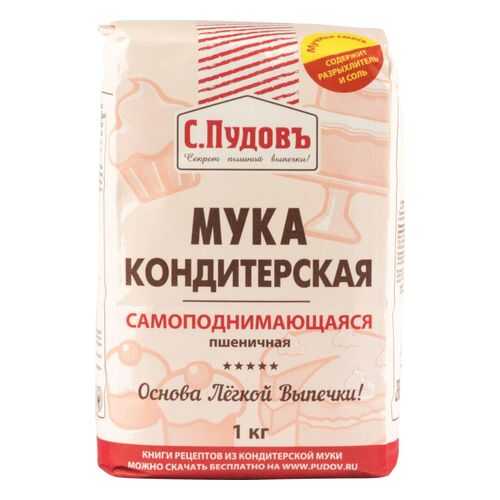 Мука пшеничная С.Пудовъ кондитерская самоподнимающаяся высший сорт 1 кг в Покупочка
