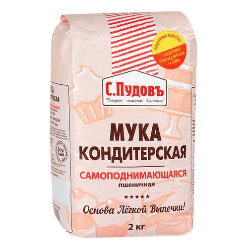 Мука С.Пудовъ пшеничная самоподнимающаяся 2 кг в Покупочка