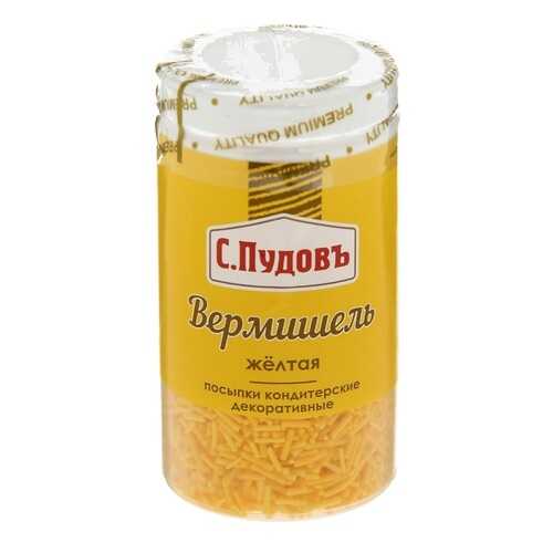 Посыпки кондитерские декоративные вермишель желтая т.м. С.Пудовъ 40 г в Покупочка
