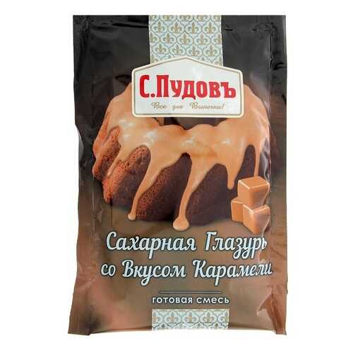 Сахарная глазурь со вкусом карамели С.Пудовъ 100 г в Покупочка