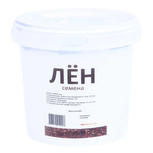 Семена льна в ведре HOBBYHELPER (650 г) в Покупочка