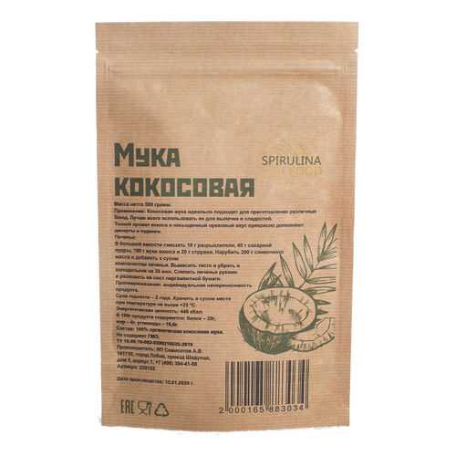 SpirulinaFood Мука кокосовая (500 г) в Покупочка
