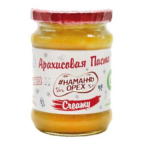 Арахисовая паста Намажь Орех creamy 250 г в Покупочка