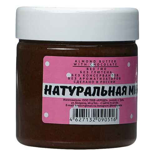 Натуральная миндальная паста Krodo с шоколадом 150 г в Покупочка