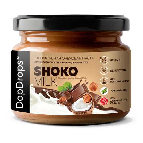 Шоколадно-ореховая паста SHOKO MILK с фундуком, кокосом и шоколадом без сахара 250 г в Покупочка