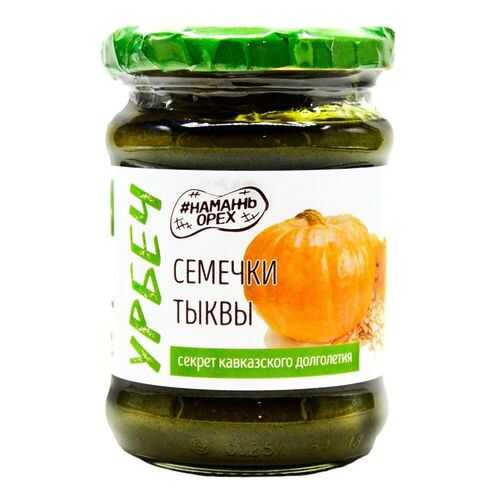 Урбеч Намажь орех из тыквенных семечек 250 г в Покупочка