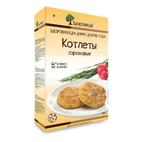Котлеты Здороведа гороховые 280 г в Покупочка