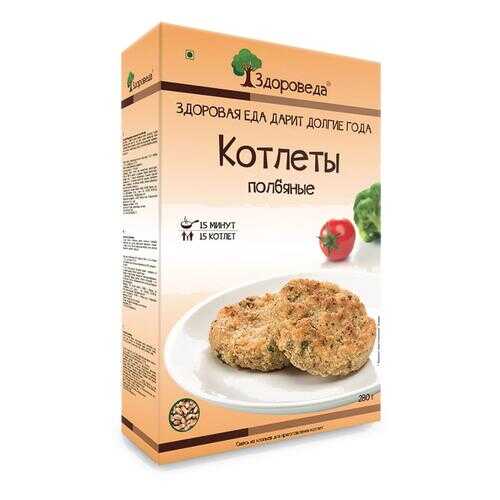 Котлеты Здороведа полбяные 280 г в Покупочка