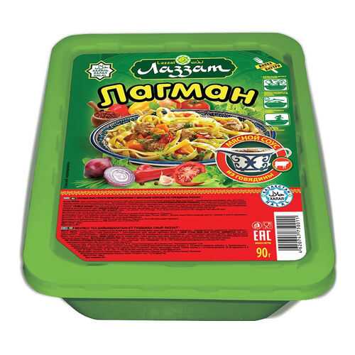 Лапша лагман быстрого приготовления со вкусом говядины 3 шт в Покупочка