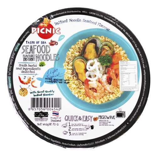 Лапша Пикник б/п со вкусом морепродуктов 70 г,чашка в Покупочка