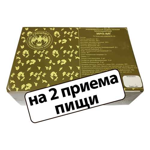 Сухой паек Спецпит ИРП малогабаритный 0.9 кг в Покупочка