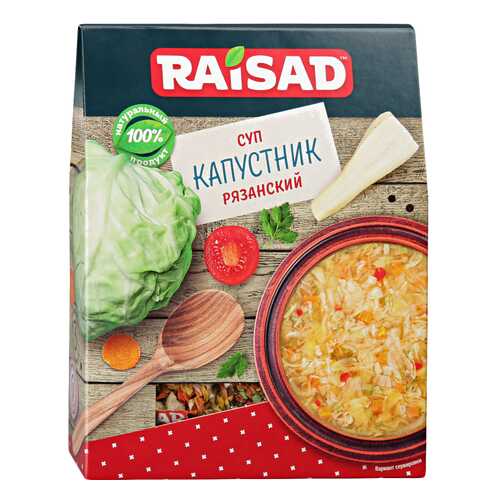 Суп капустник Raisad рязанский в Покупочка