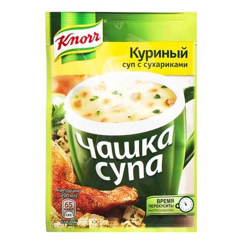 Суп Knorr чашка куриный с сухариками сухая смесь 16 г в Покупочка