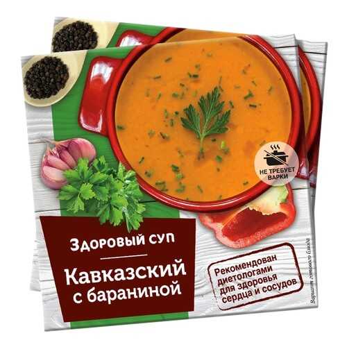 Суп Здоровый суп Кавказский с бараниной 30 г в Покупочка