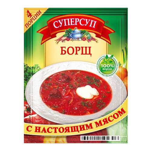 Суперсуп борщ 70 г в Покупочка
