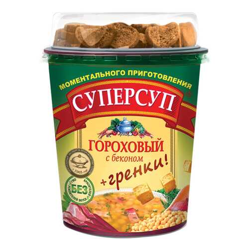 Суперсуп в стакане гороховый с беконом с гренками 45 г в Покупочка