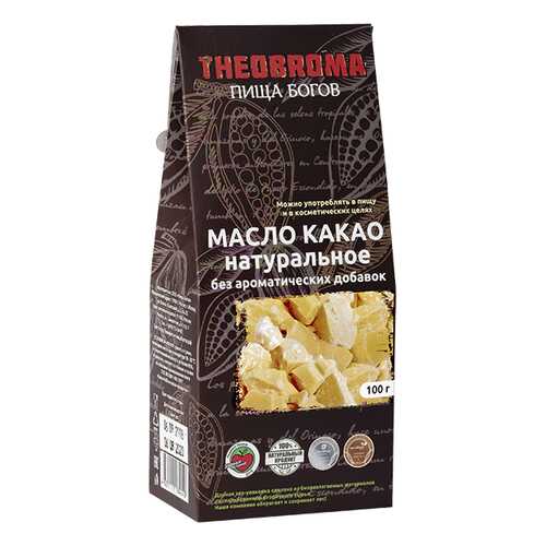Какао масло Theobroma Пища богов натуральное 100 г в Покупочка