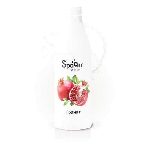 Топпинг Spoom гранат 1 кг в Покупочка