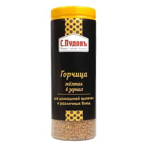 Горчица желтая в зернах С.Пудовъ 80 г в Покупочка