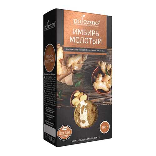 Имбирь молотый Polezzno 100 г в Покупочка