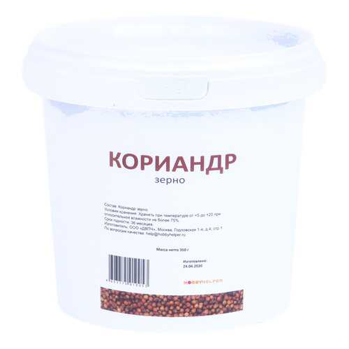 Кориандр зерно в ведре HOBBYHELPER (350 г) в Покупочка