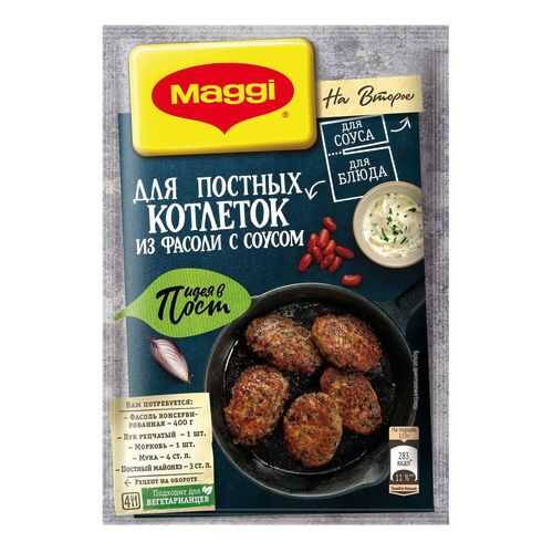 Maggi На второе для постных котлеток из фасоли с соусом 29 г в Покупочка