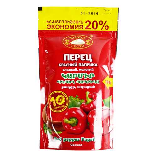 Перец красный молотый сладкий 100 г в Покупочка