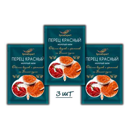 Перец красный SpiceExpert острый молотый 3шт 15 г в Покупочка