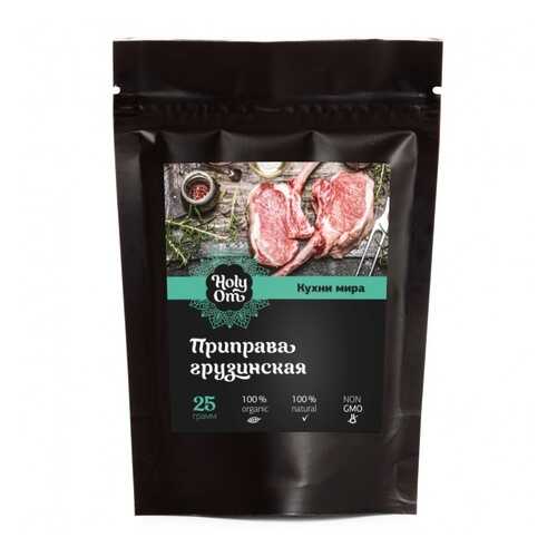 Приправа Holy Om грузинская кухни мира 25 г в Покупочка