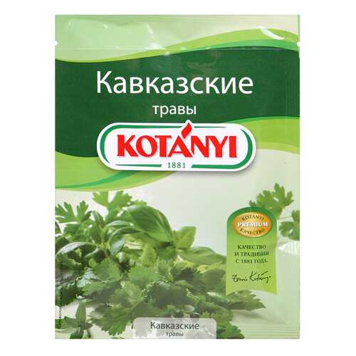 Приправа Kotanyi кавказские травы 9 г в Покупочка
