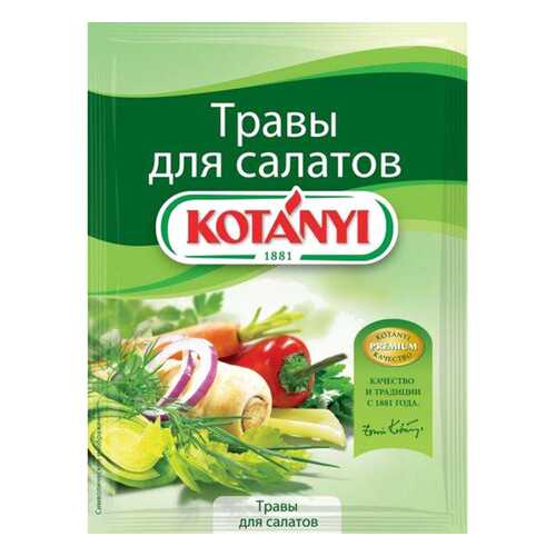 Приправа Kotanyi травы для салатов 16 г в Покупочка
